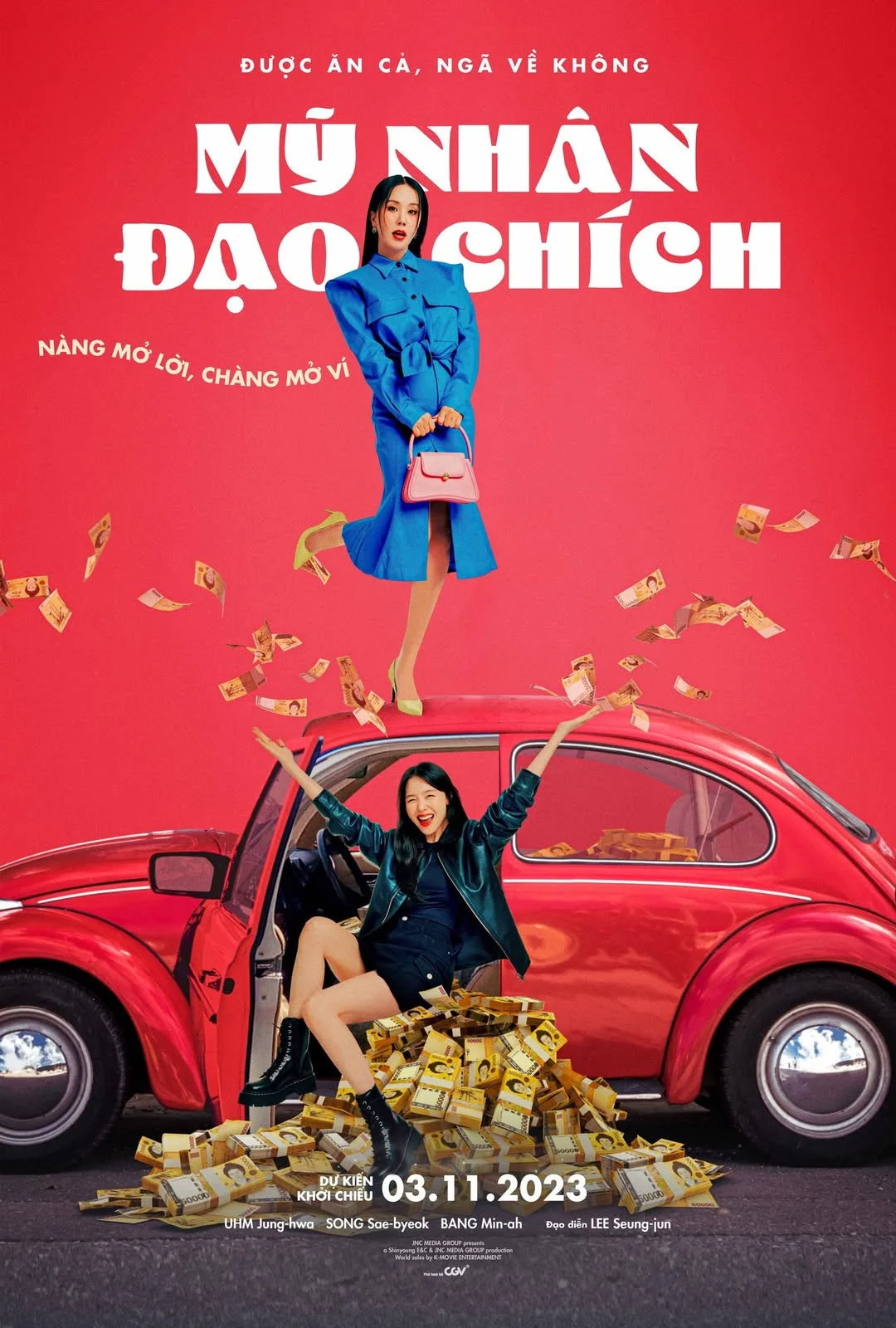 Mĩ Nhân Đạo Chích