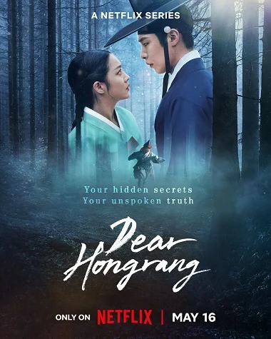 Nuốt Vàng